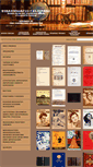 Mobile Screenshot of gezerlis-books.gr